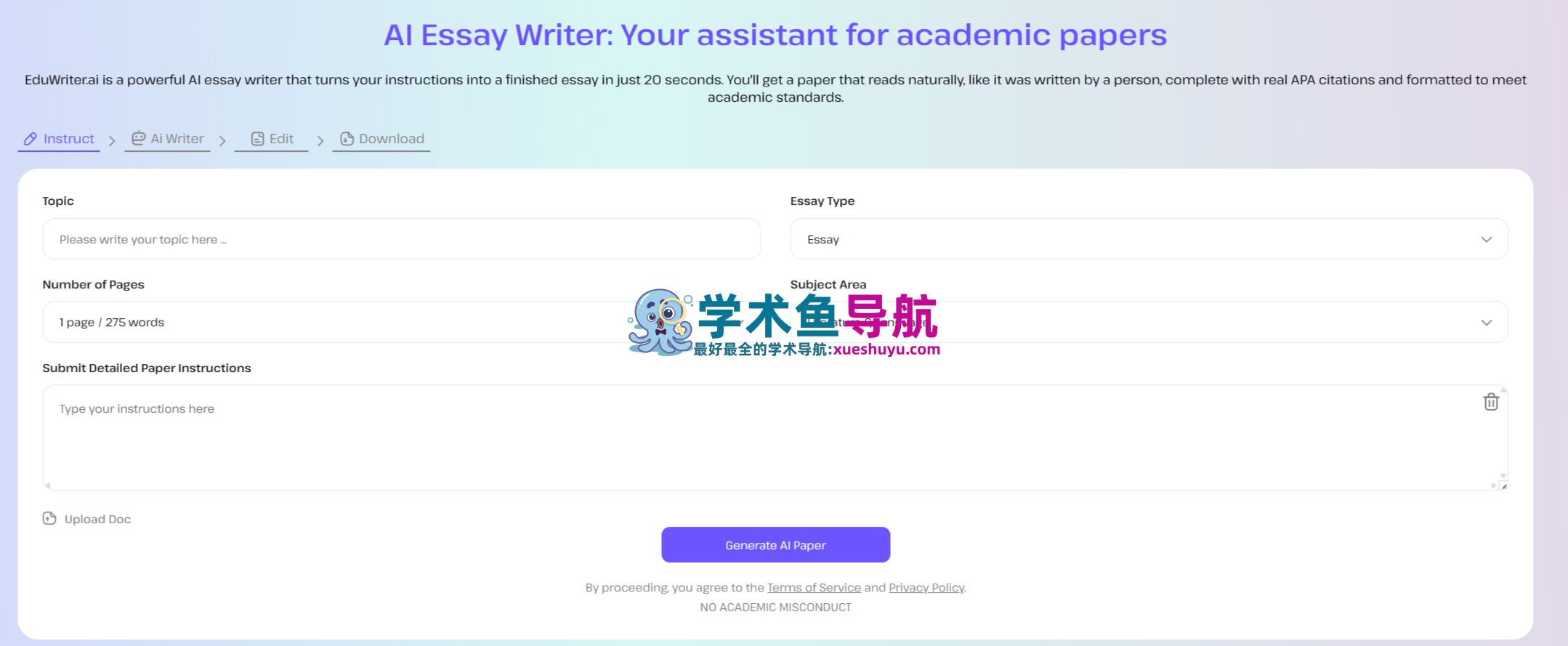 EduWriter.ai