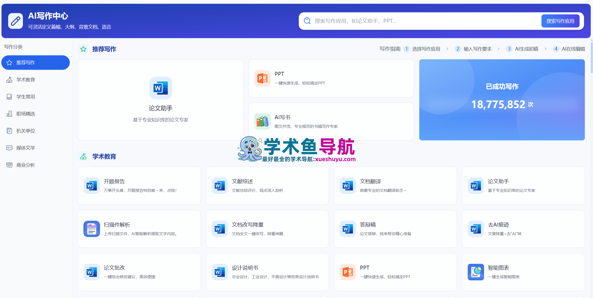 万能小in