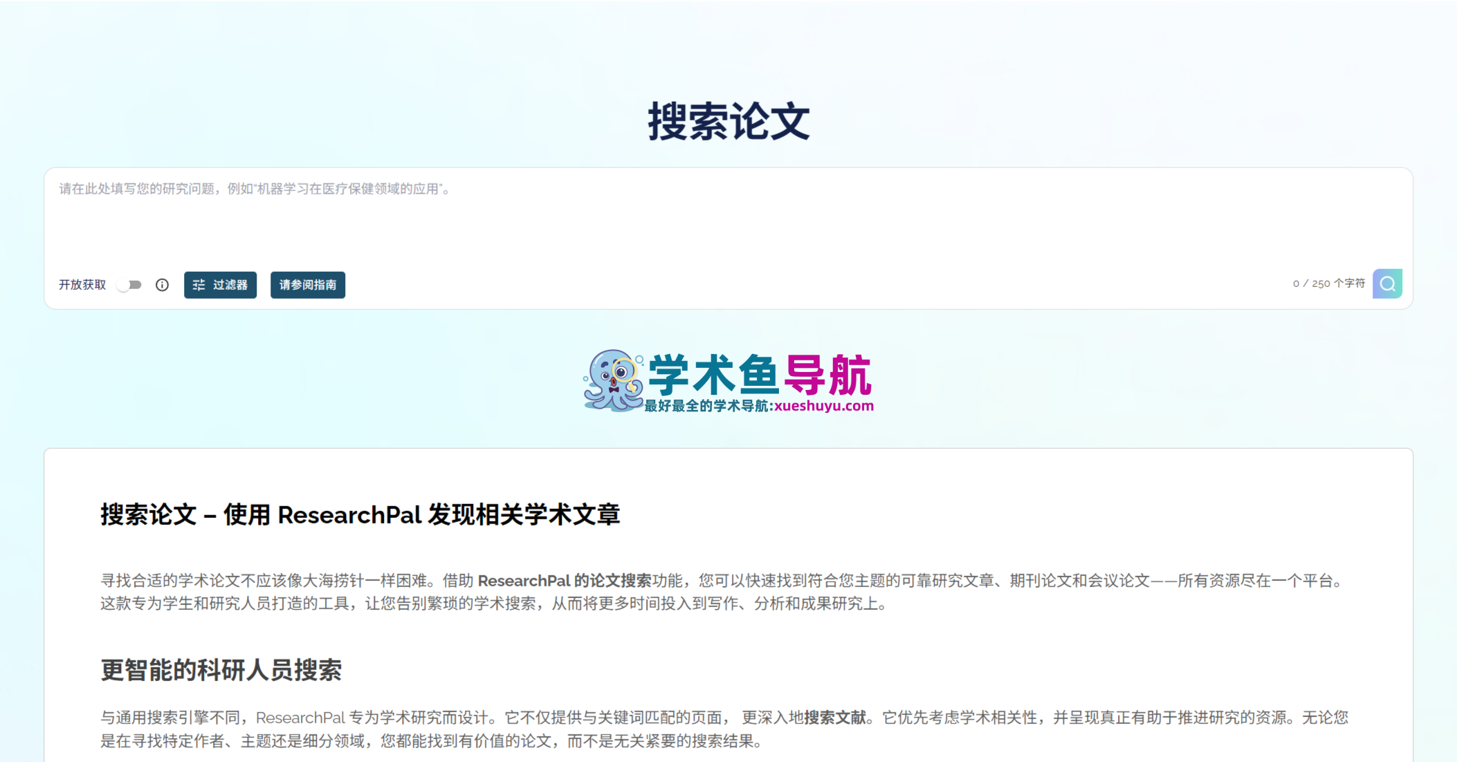 ResearchPal