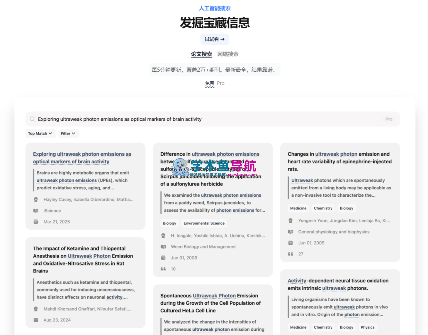OpenRead