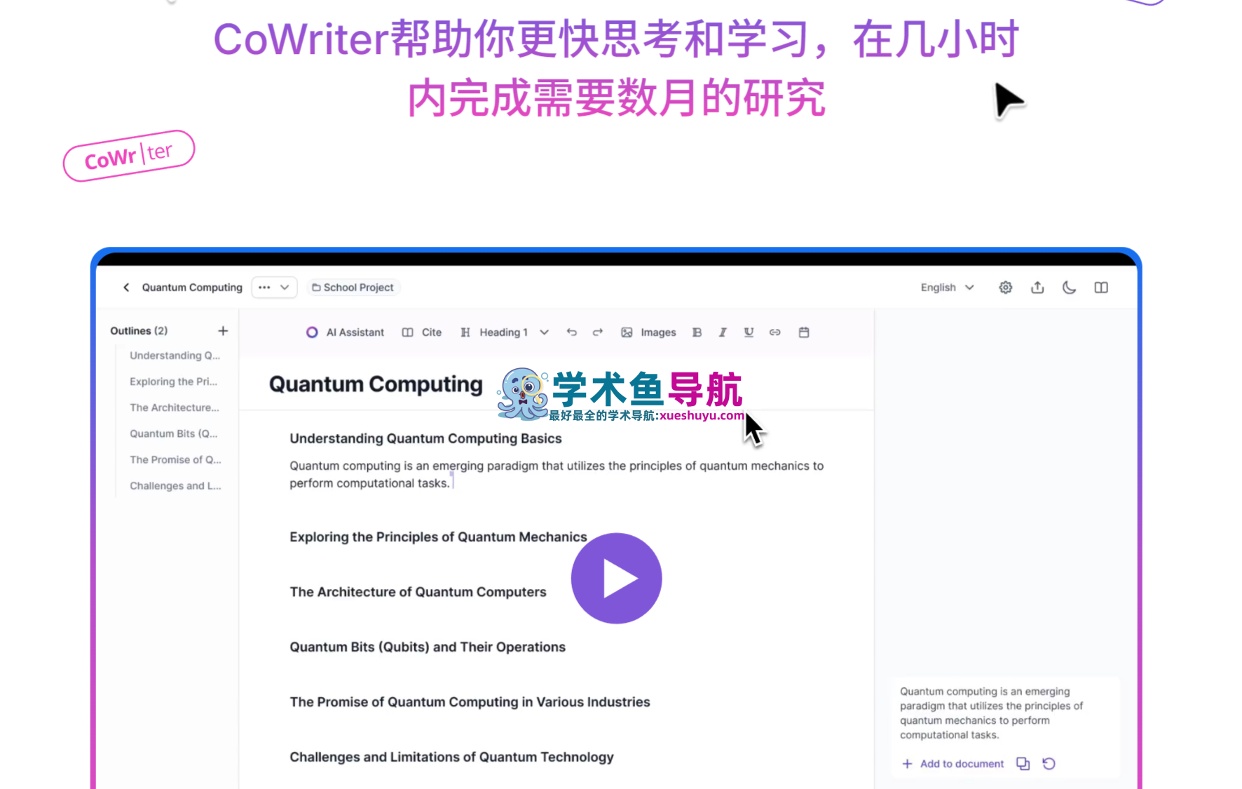 CoWriter AI