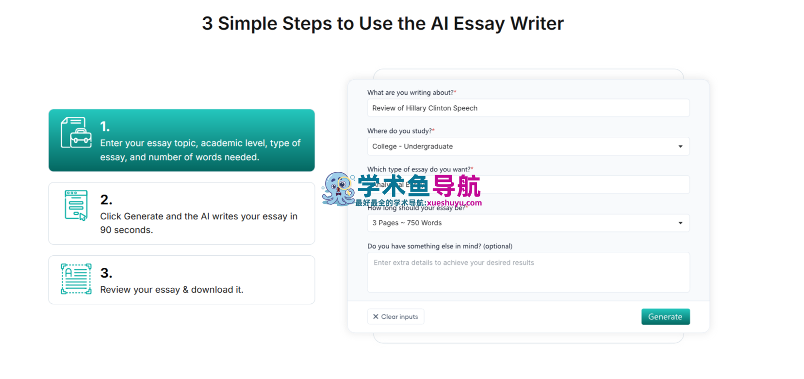 MyEssayWriter.ai