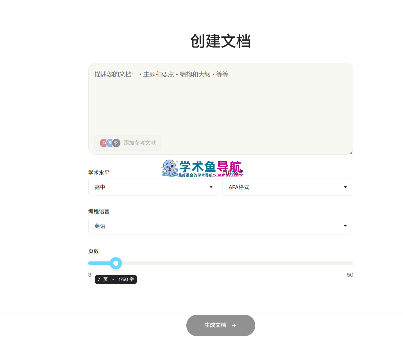 myStylus AI