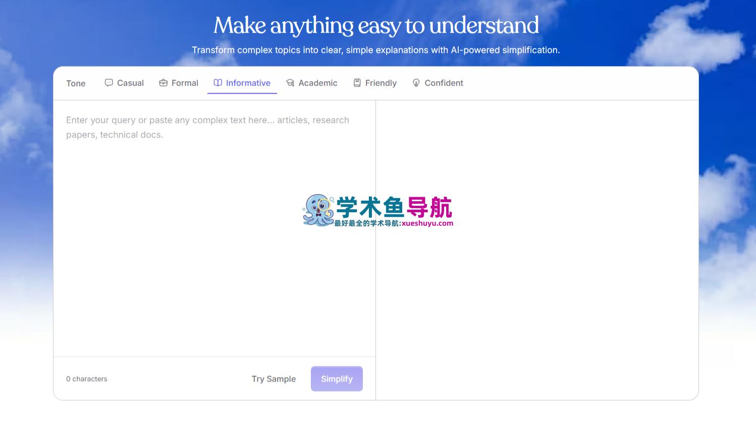 GetConch AI
