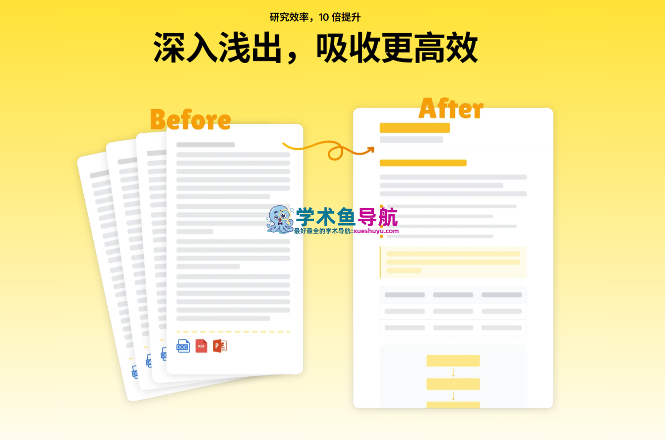 SumiNote苏米笔记