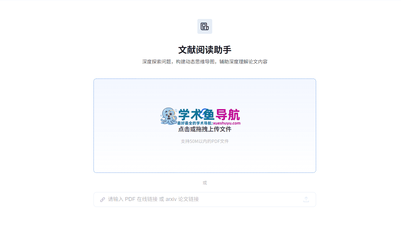 觅果Migo