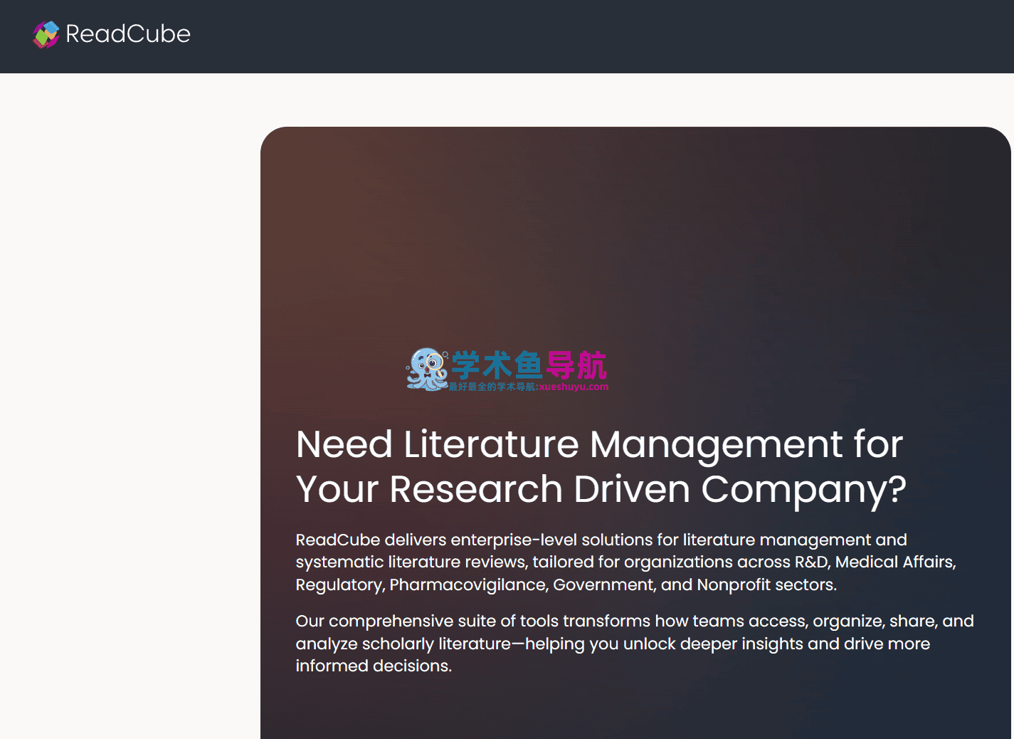 ReadCube
