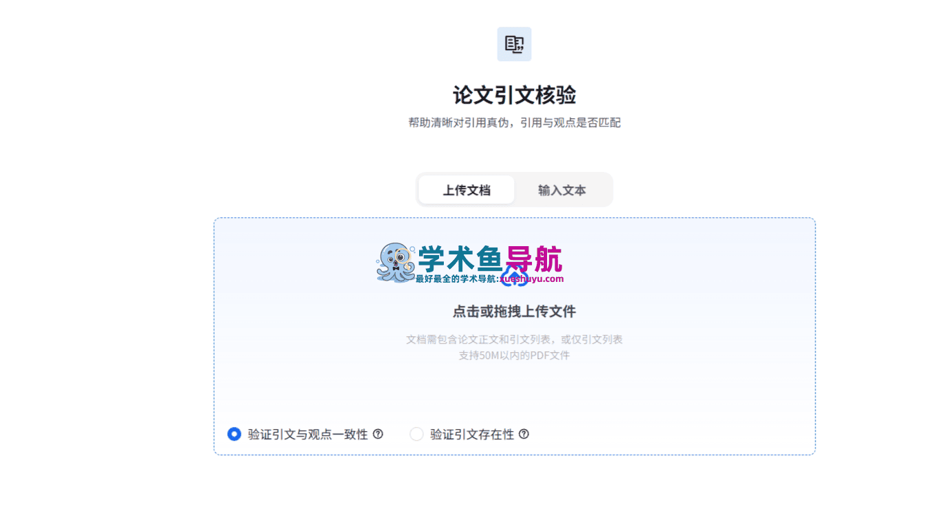 觅果Migo