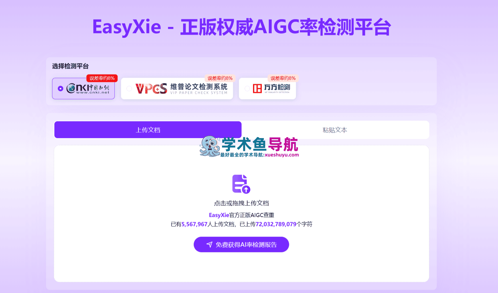 EasyXie