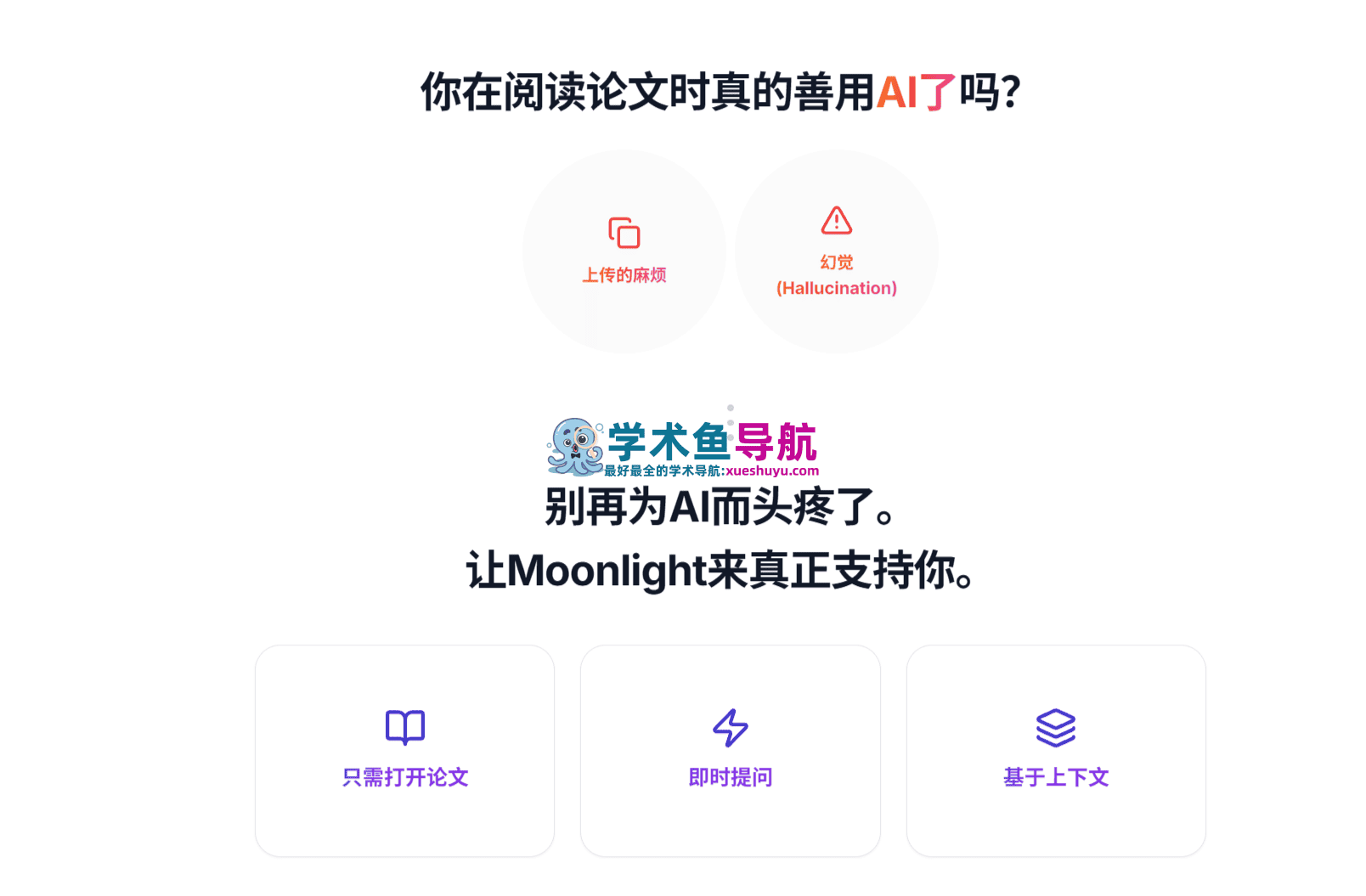 Moonlight