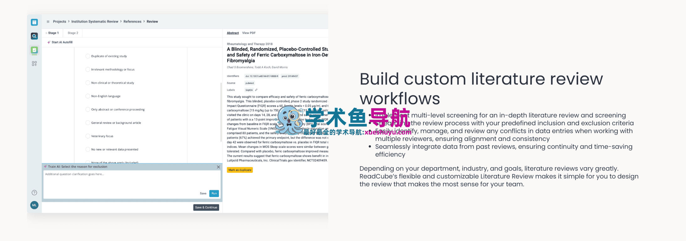 ReadCube