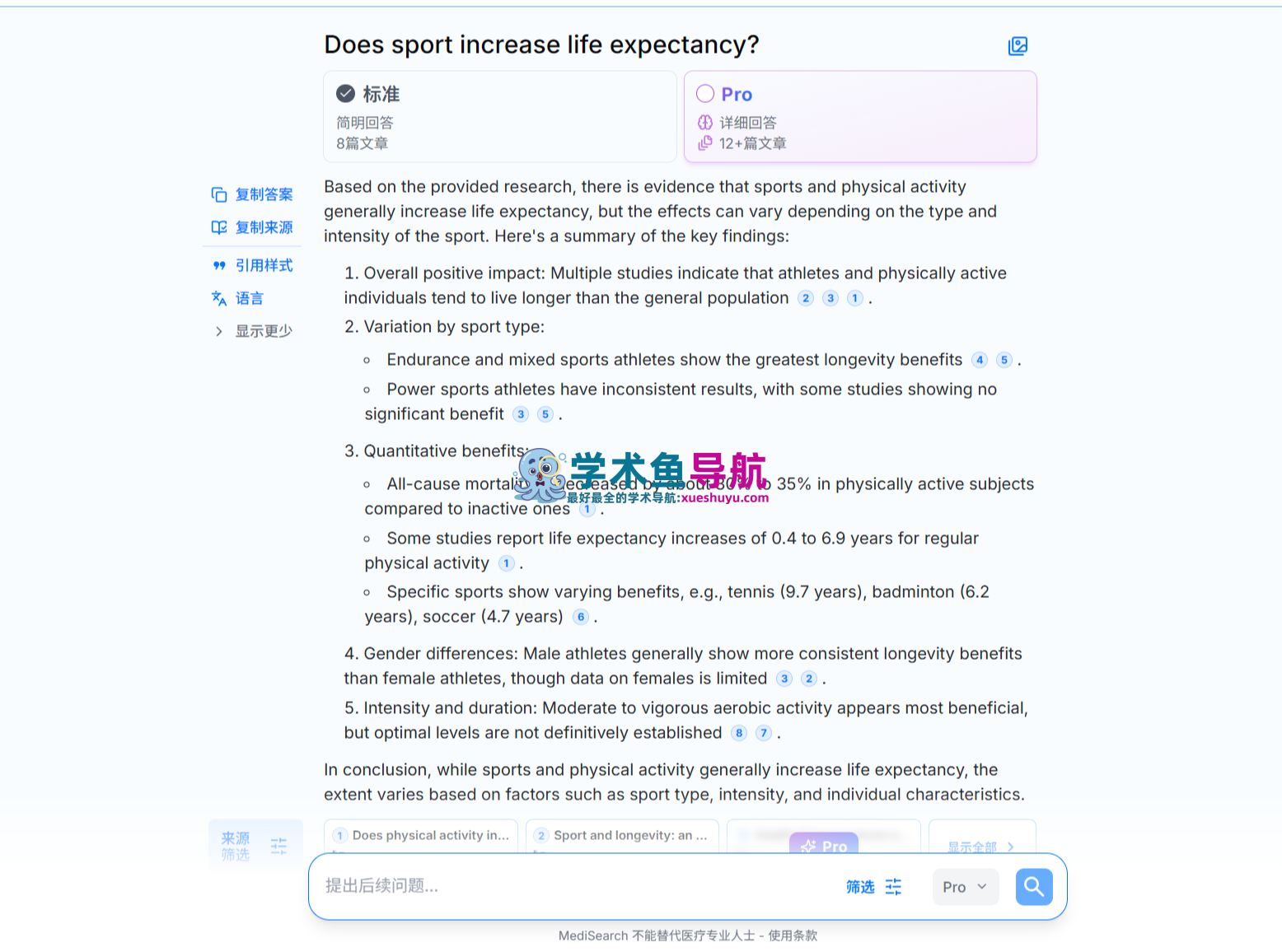 MediSearch