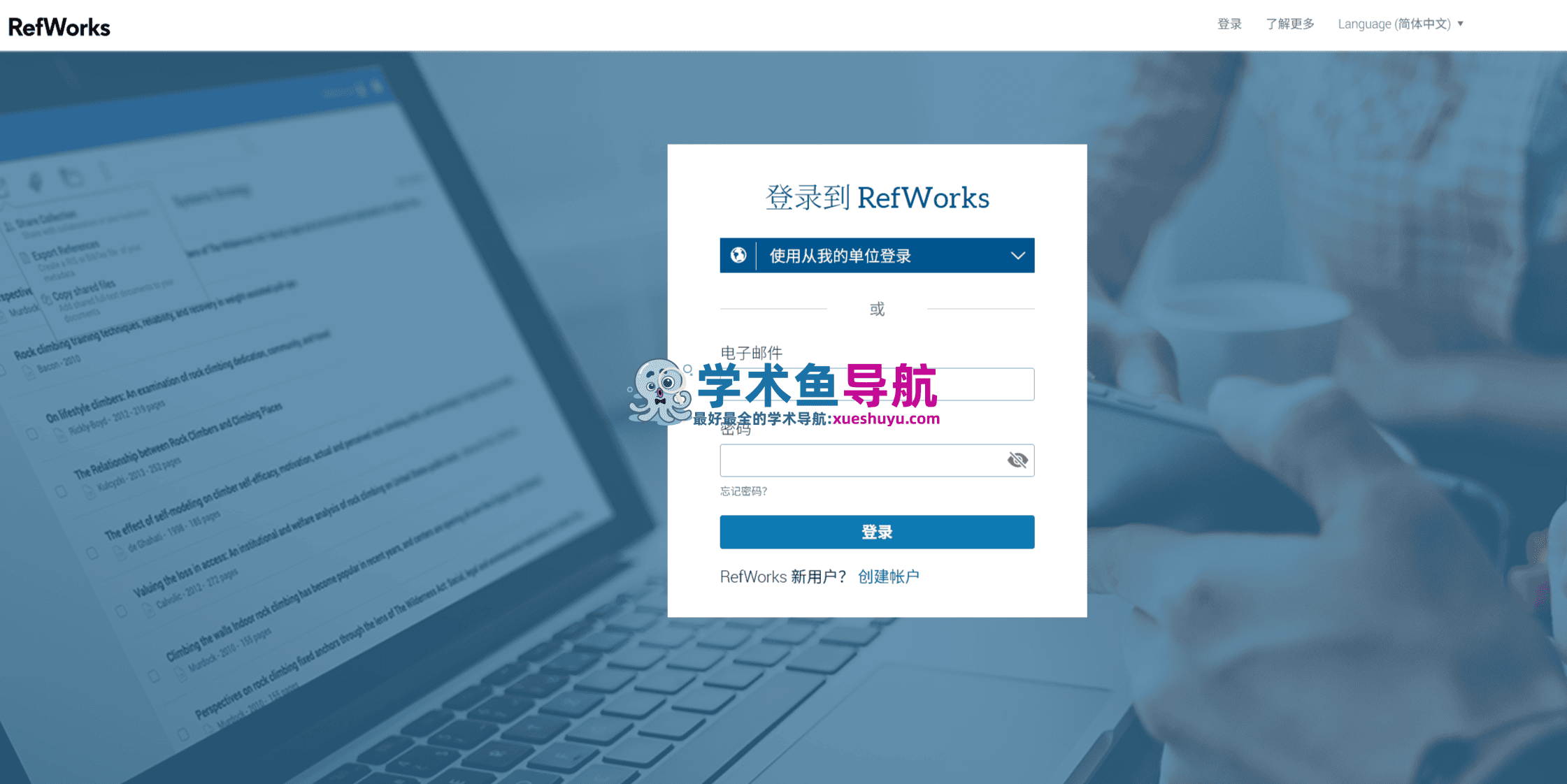 RefWorks
