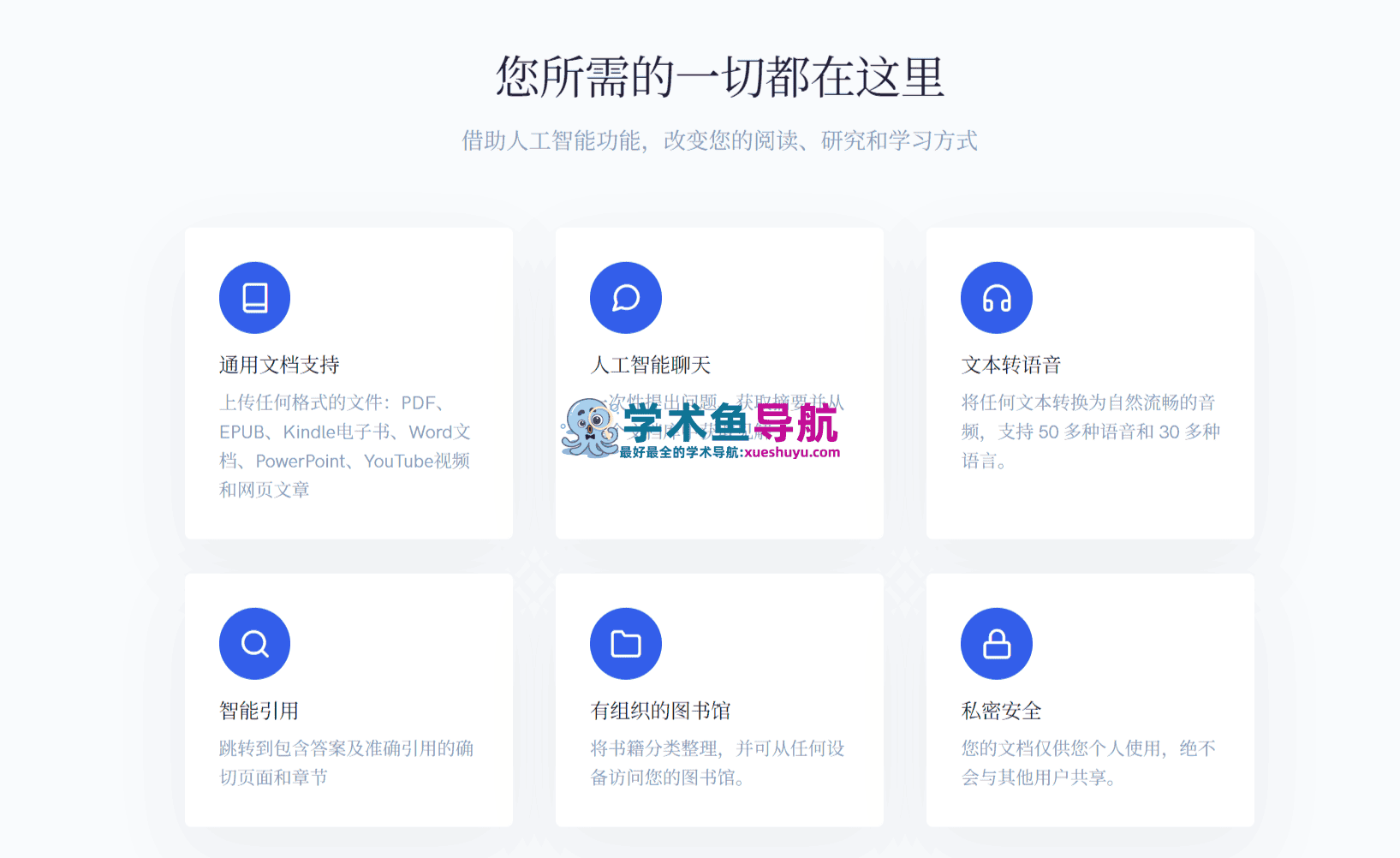 Myreader