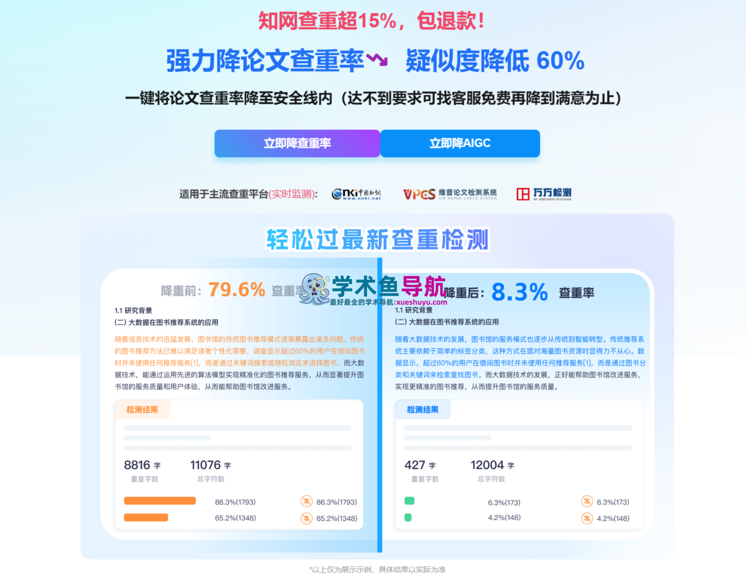 云笔AI