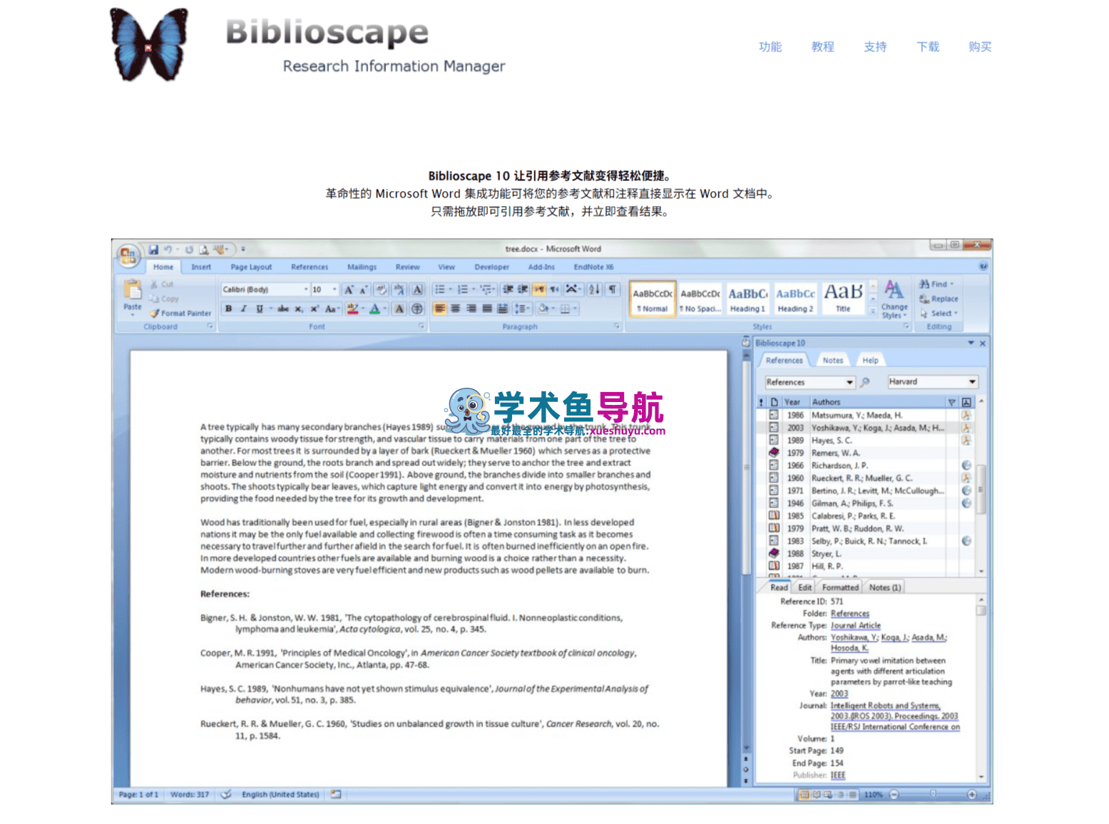 Biblioscape