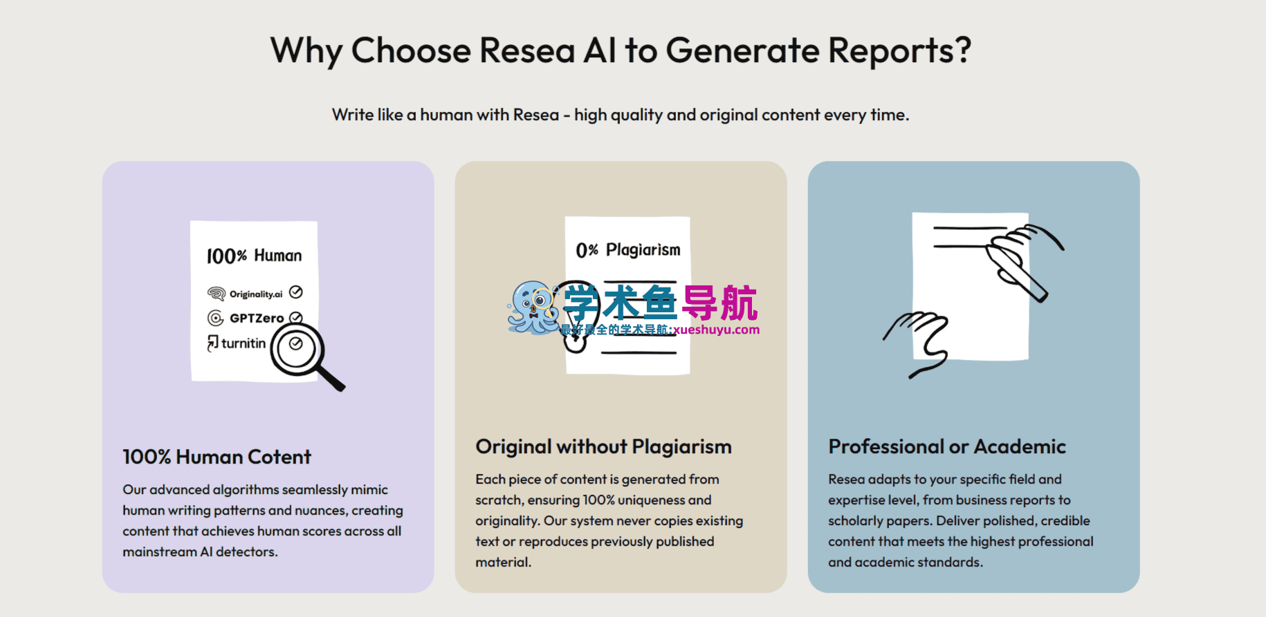 Resea AI