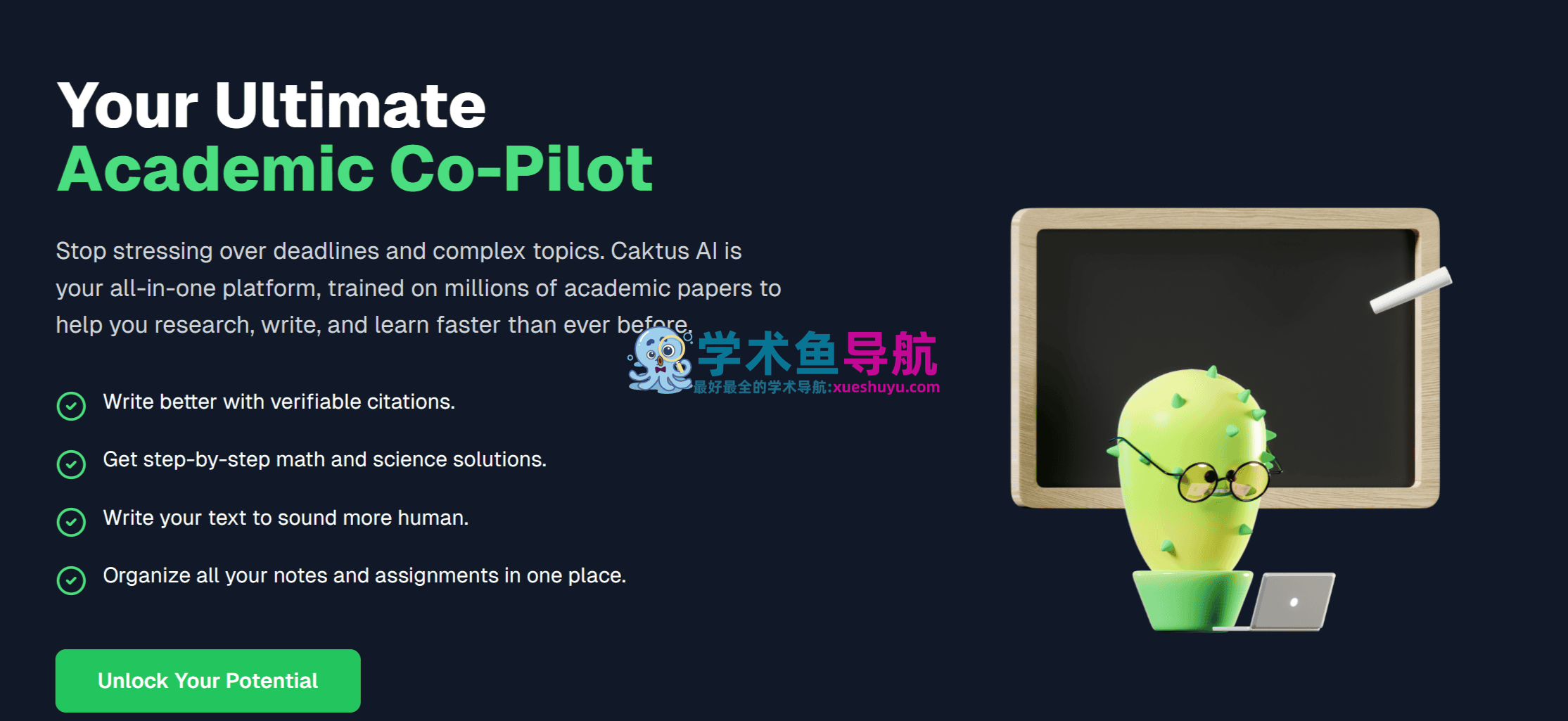 Caktus AI