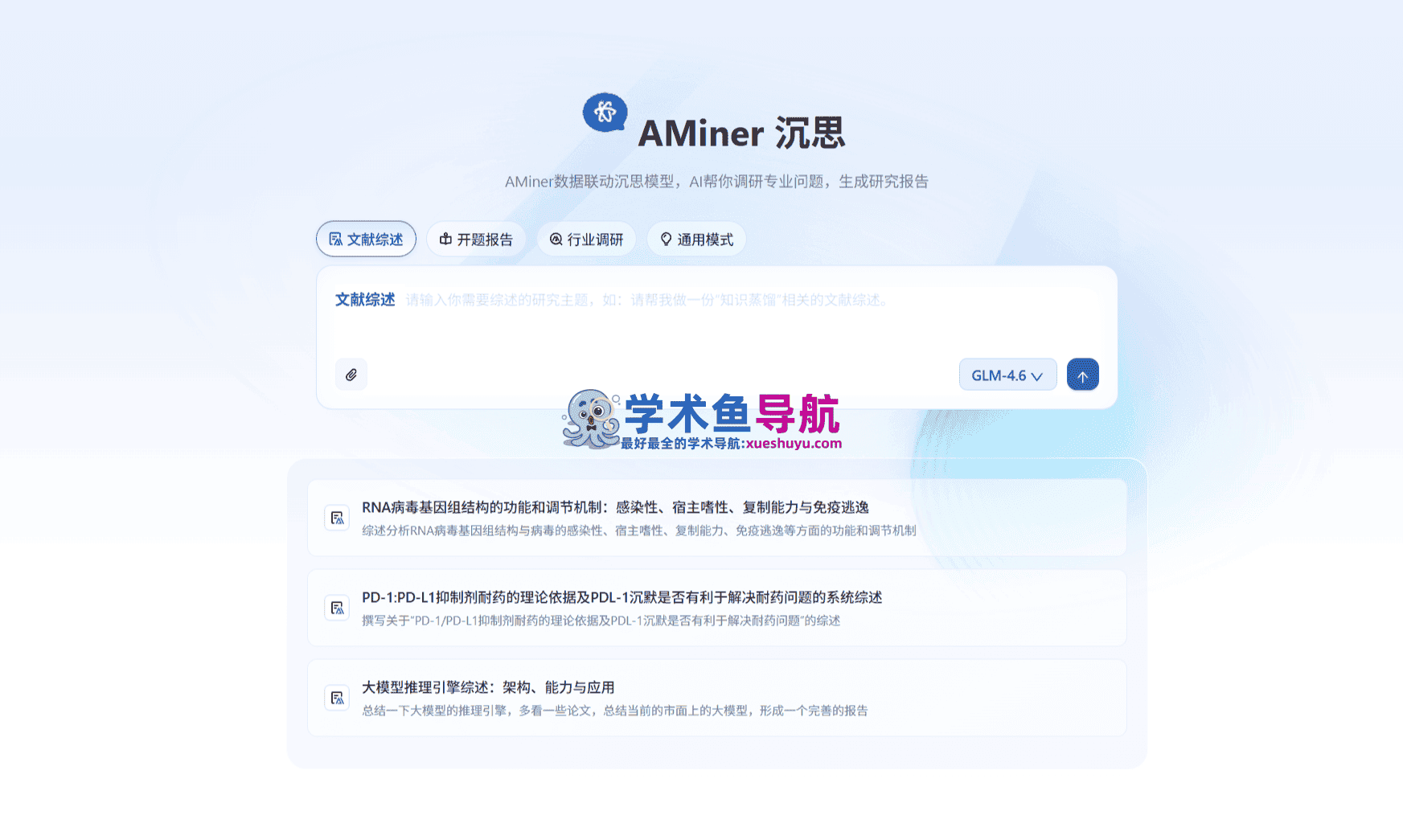 AMiner