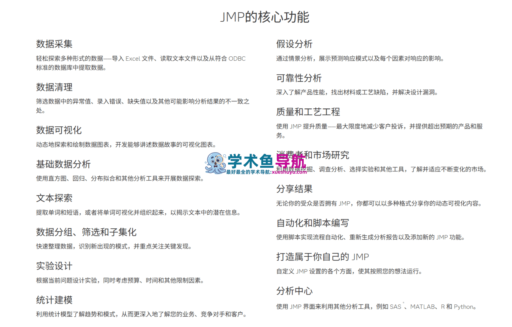 JMP