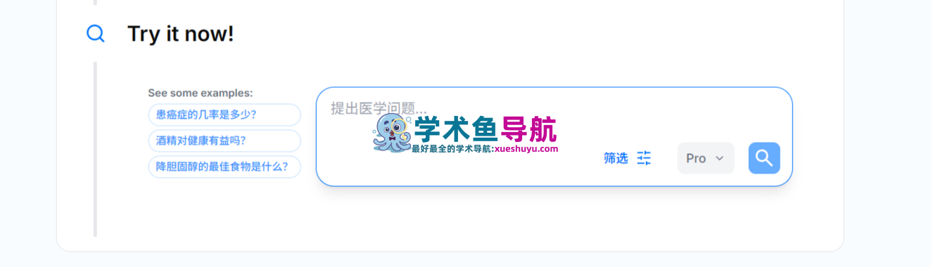 MediSearch
