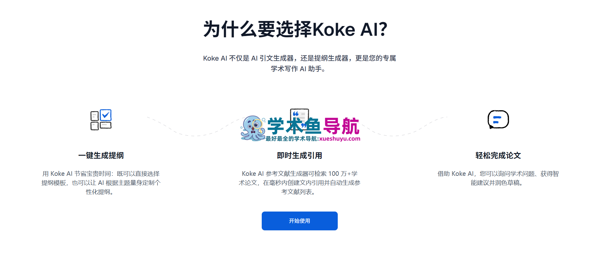 Koke AI