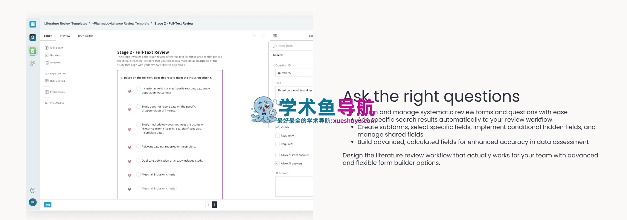 ReadCube