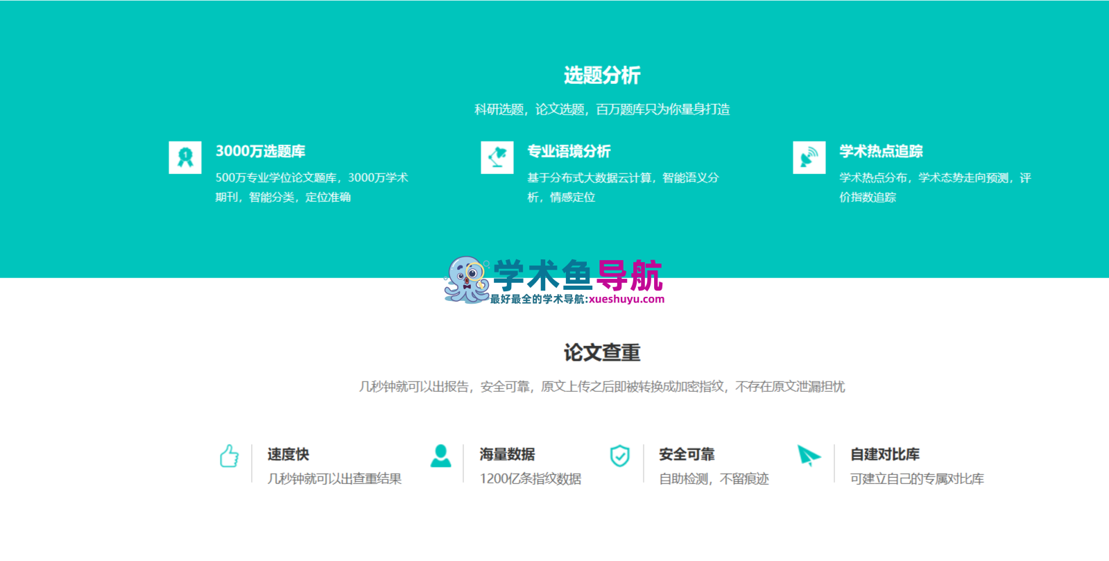 笔杆网