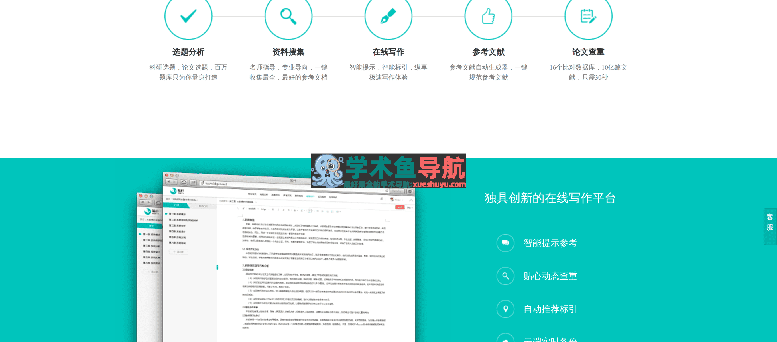 笔杆网