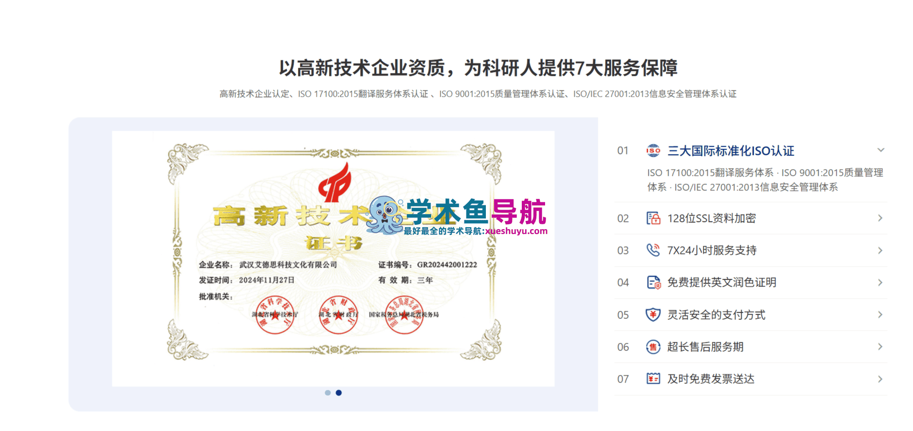 艾德思EditSprings