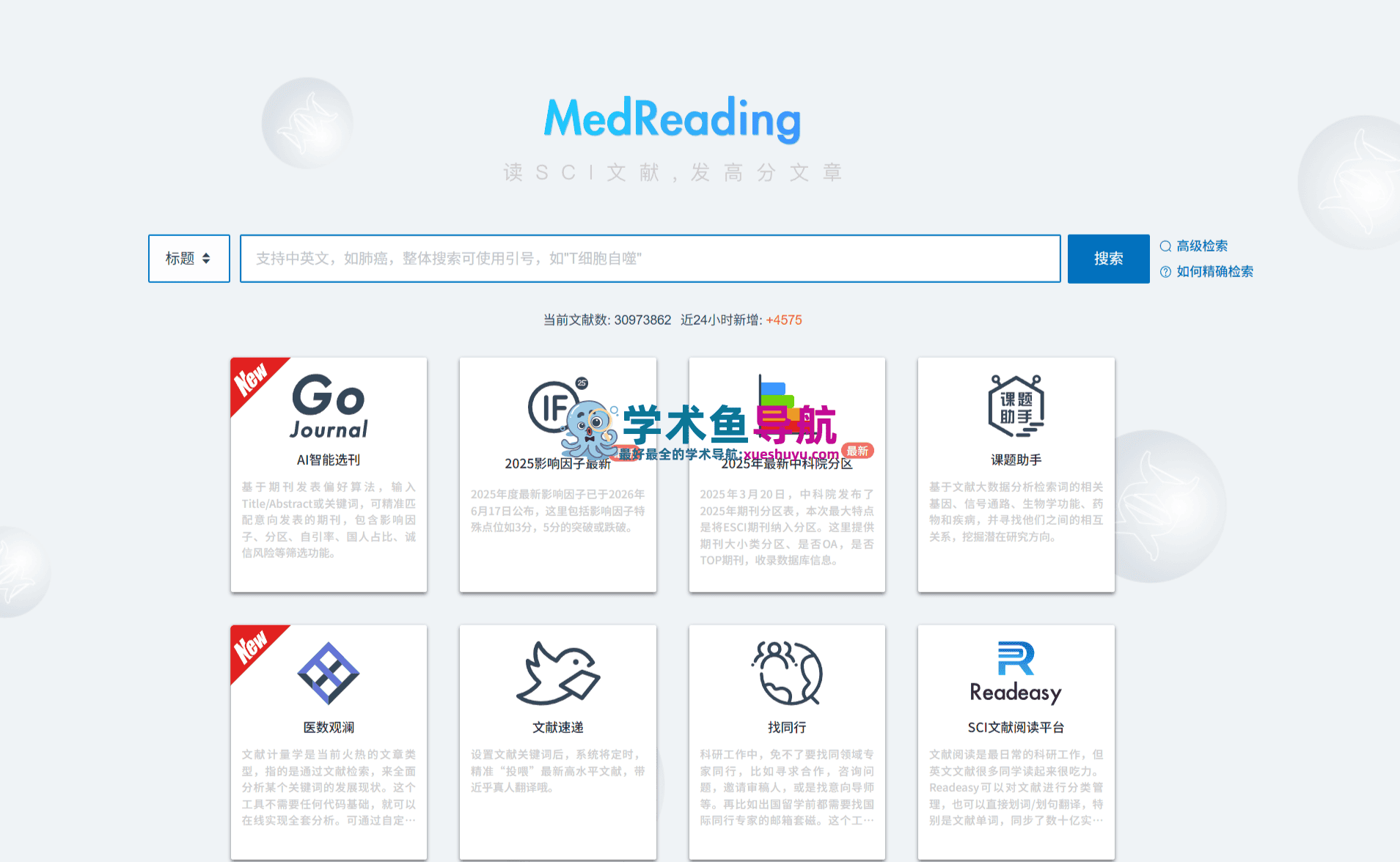 MedReading