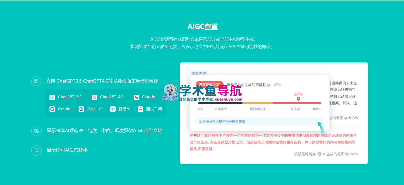 笔杆网