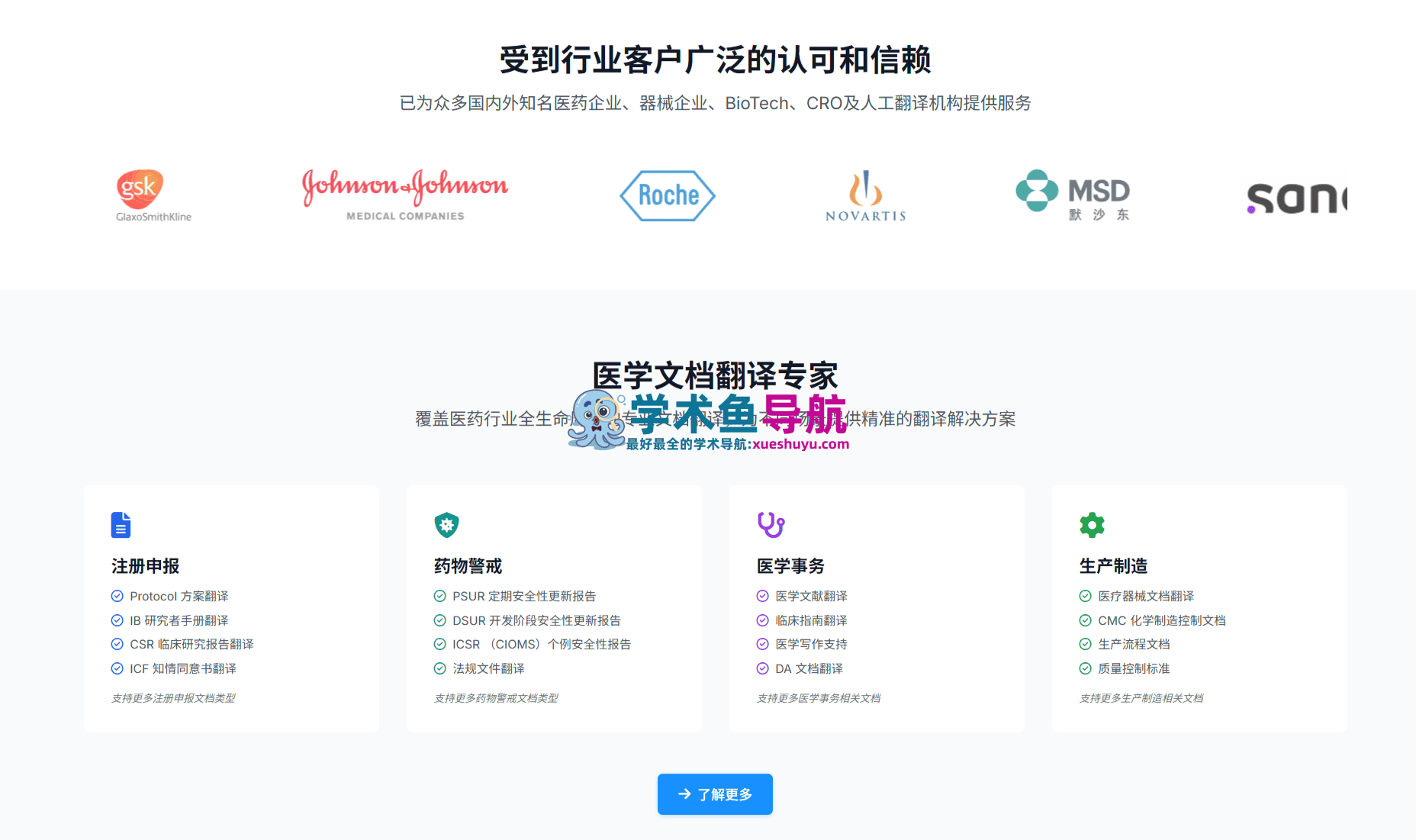 爱特曼云翻译Atman