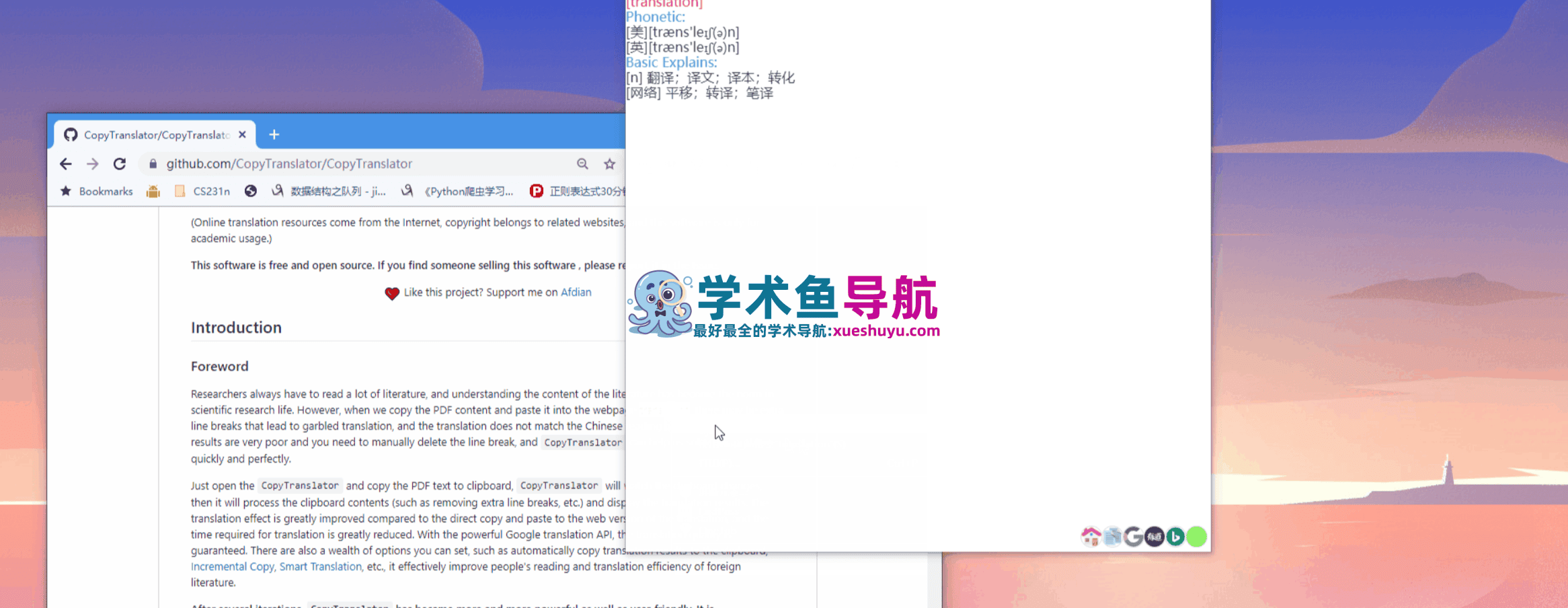 CopyTranslator