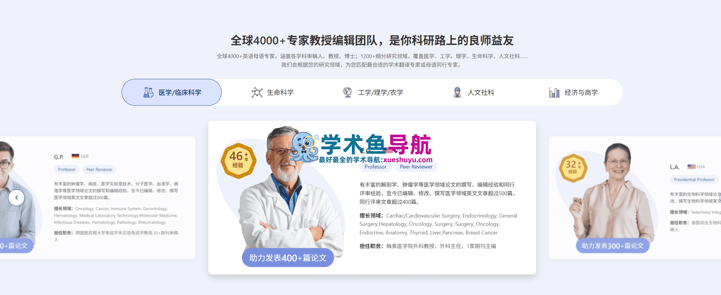 艾德思EditSprings