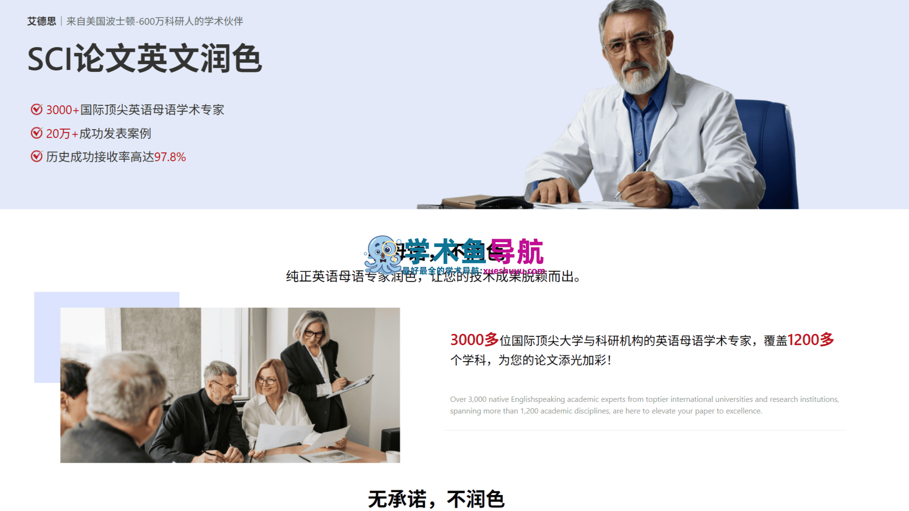 艾德思EditSprings