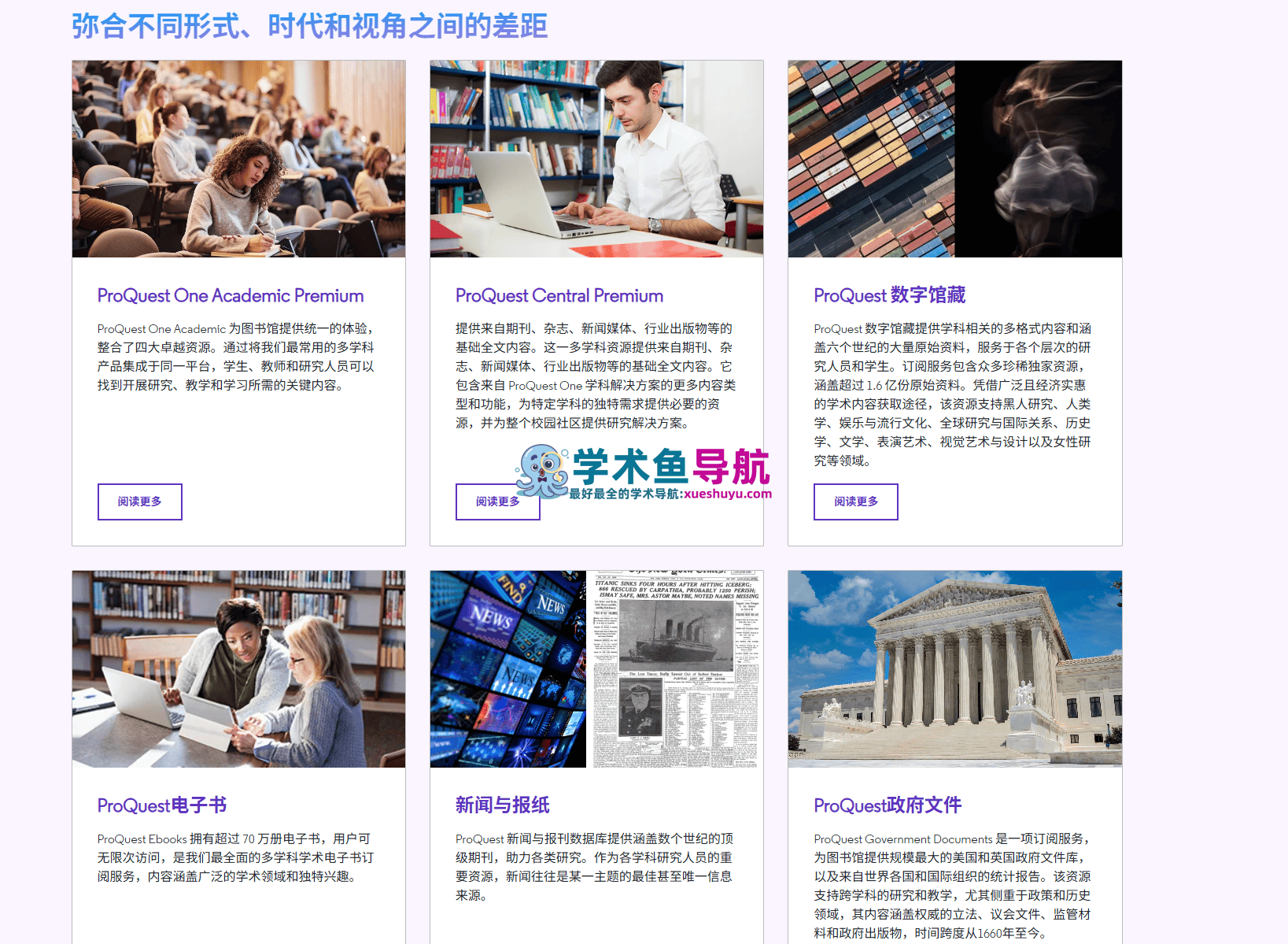 ProQuest
