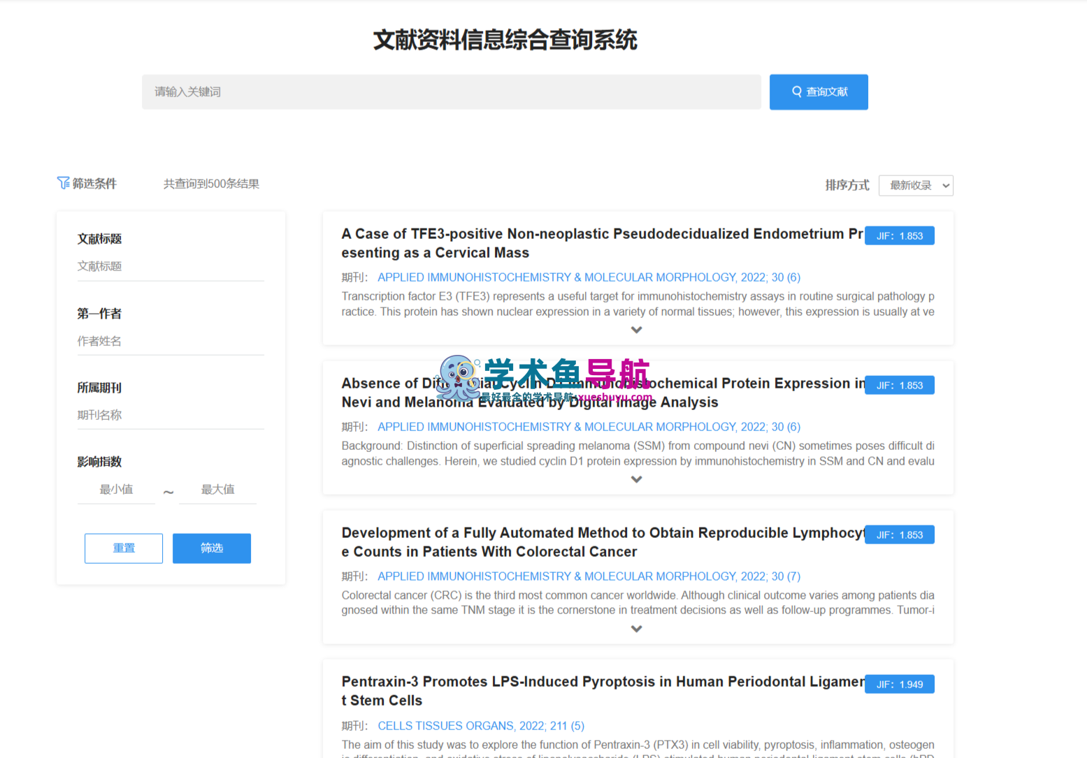 梅斯医学MedSci