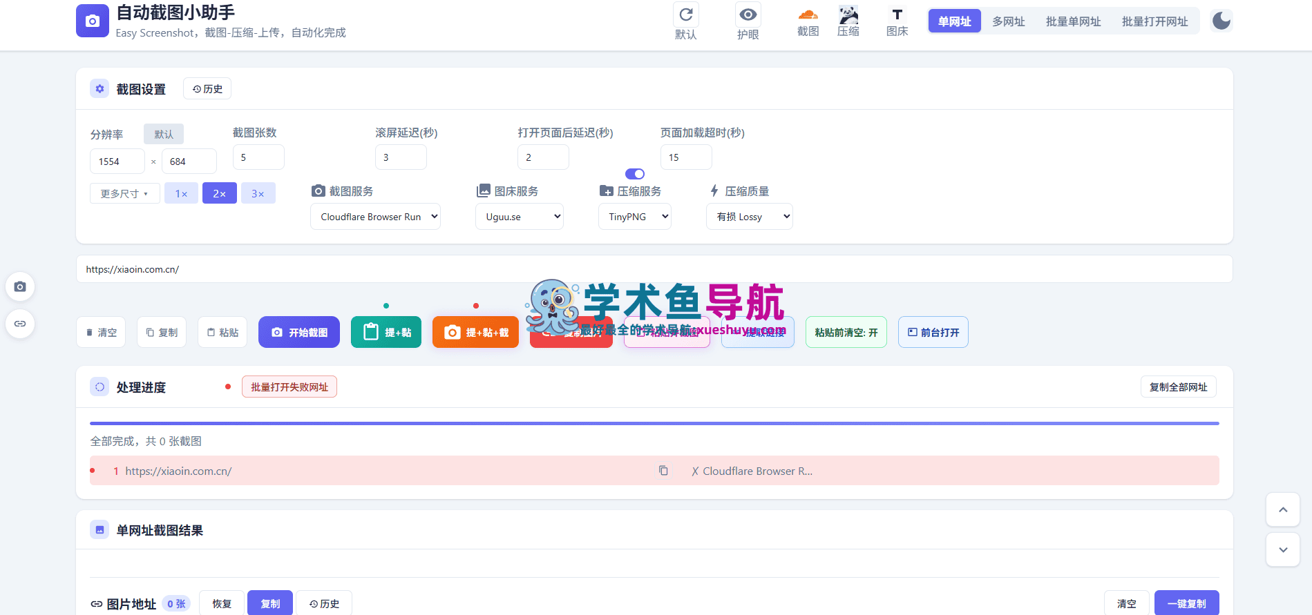万能小in