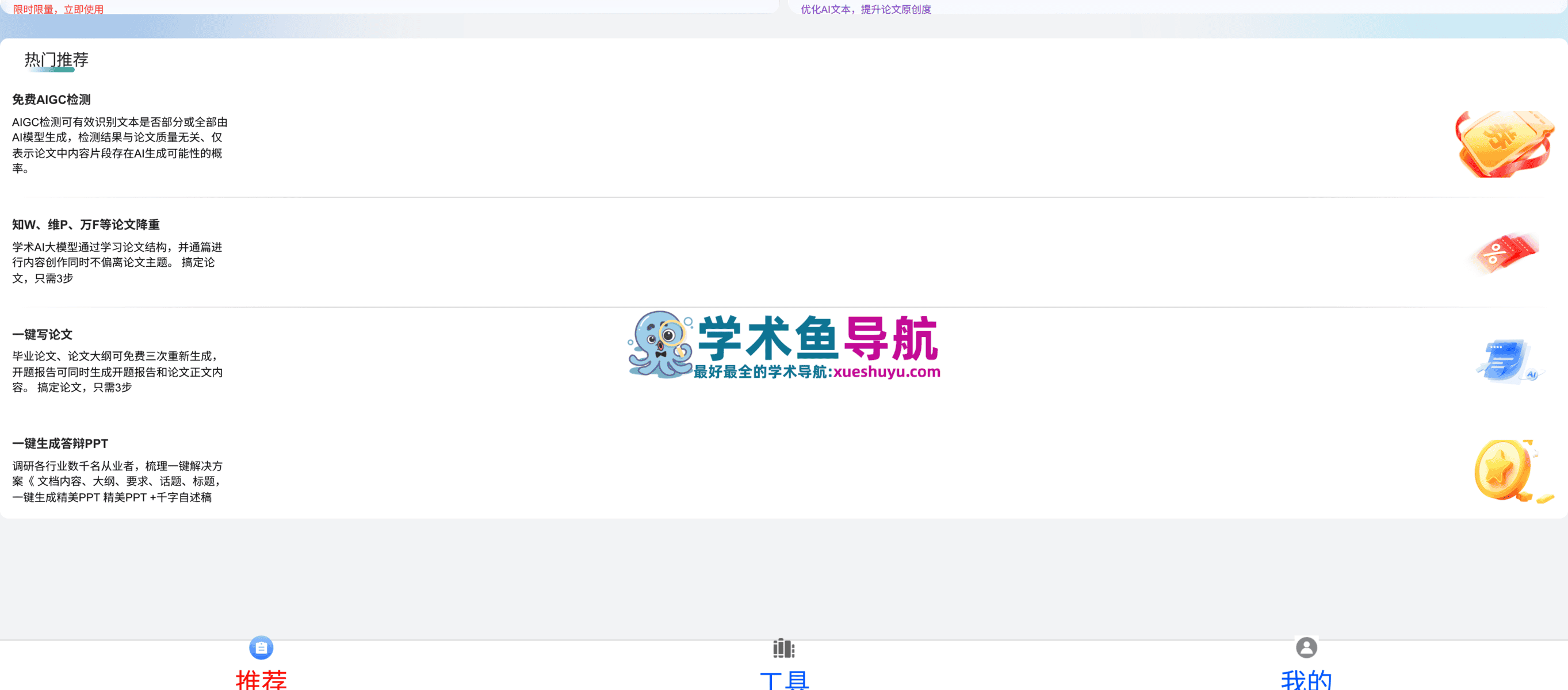 论文狗