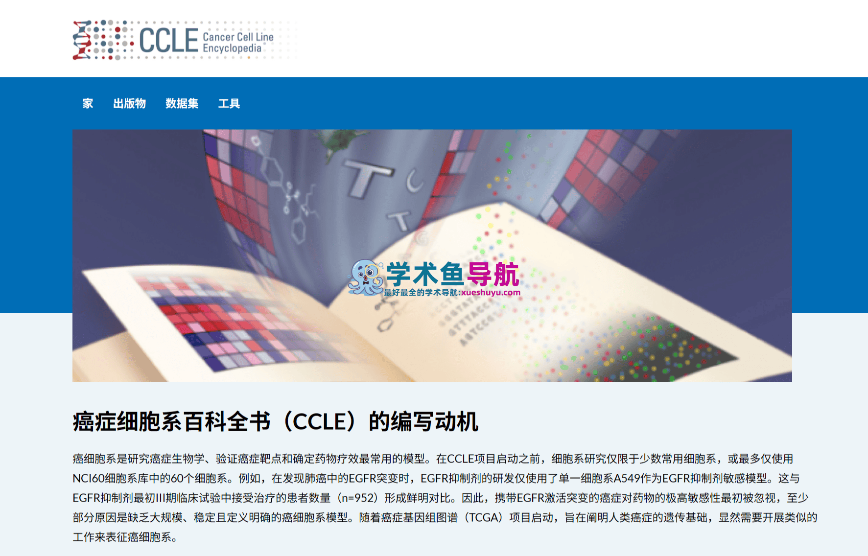 CCLE