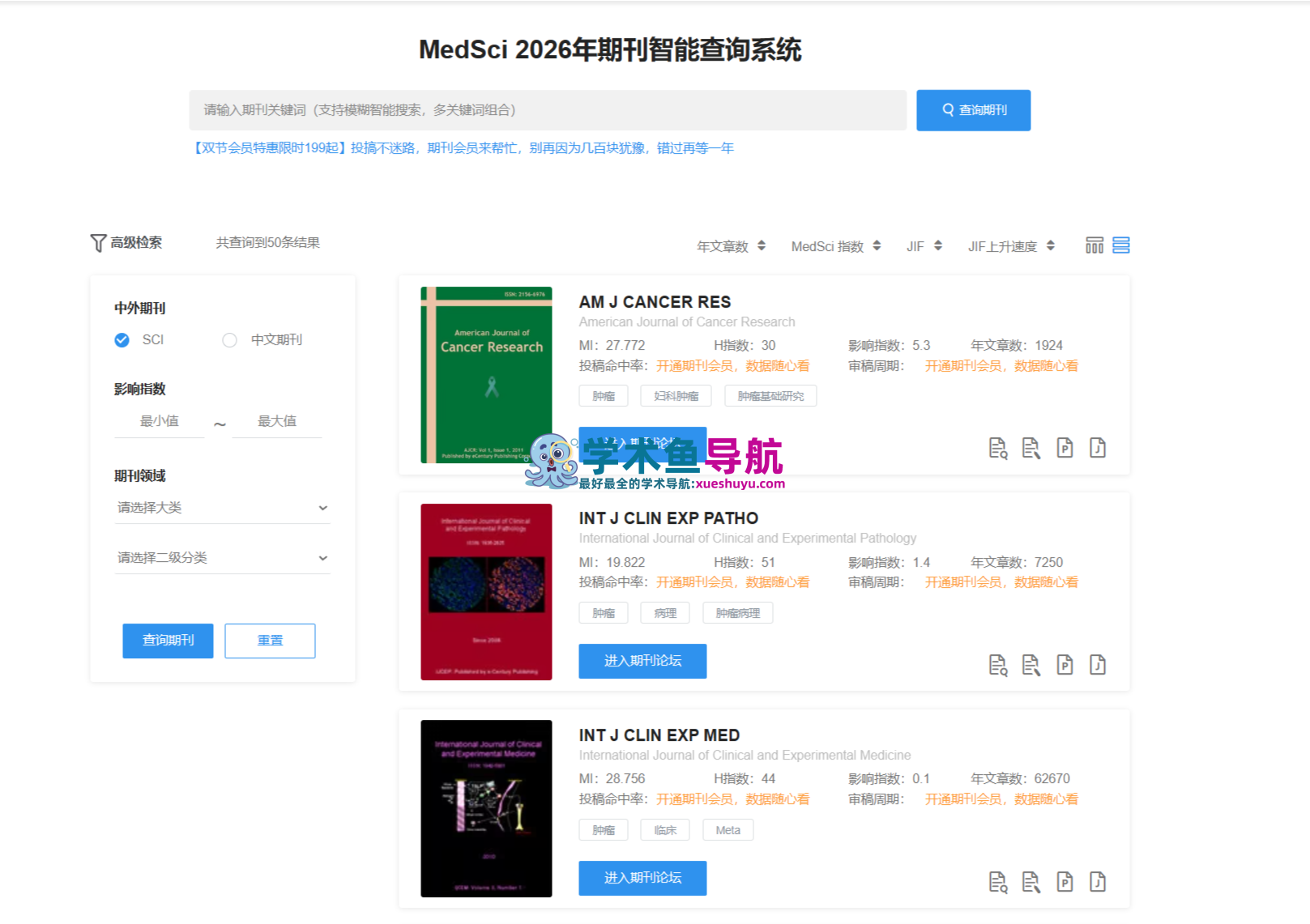 梅斯医学MedSci