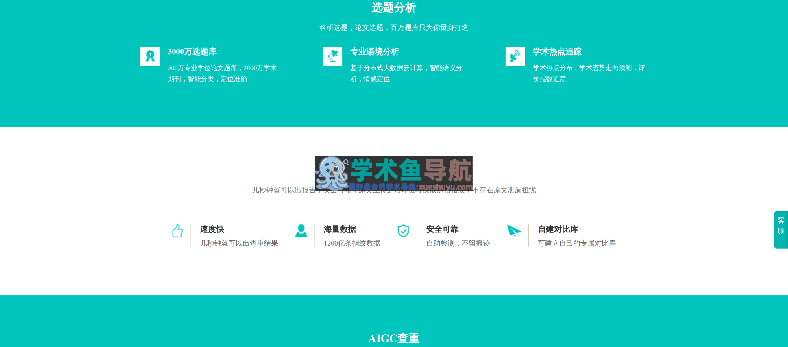 笔杆网