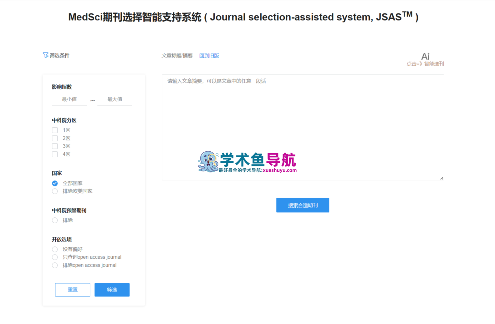 梅斯医学MedSci
