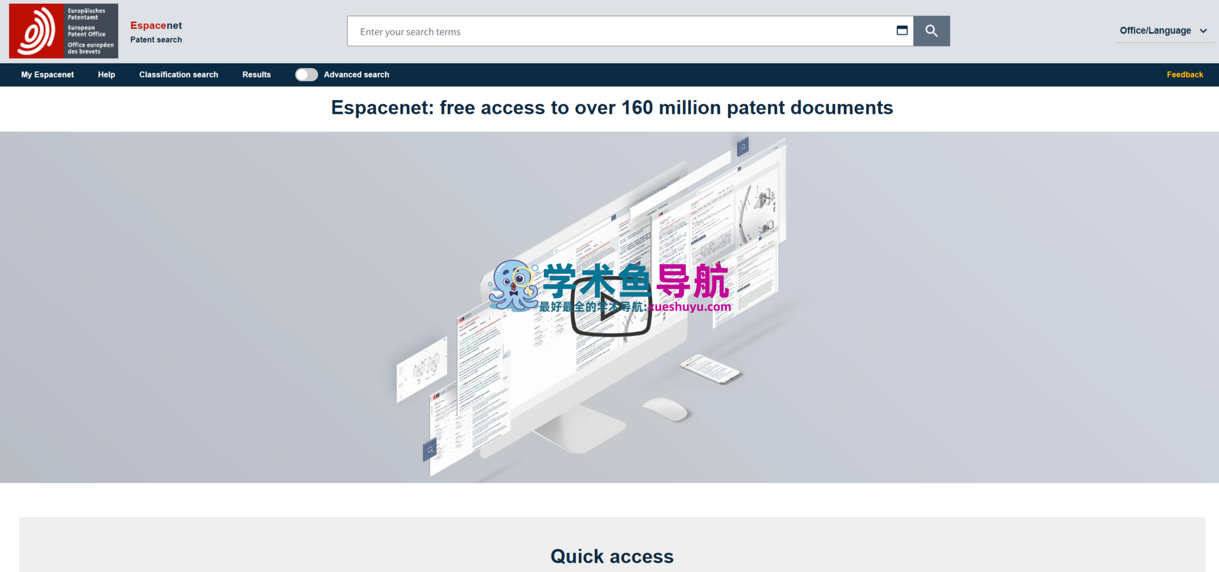 Espacenet