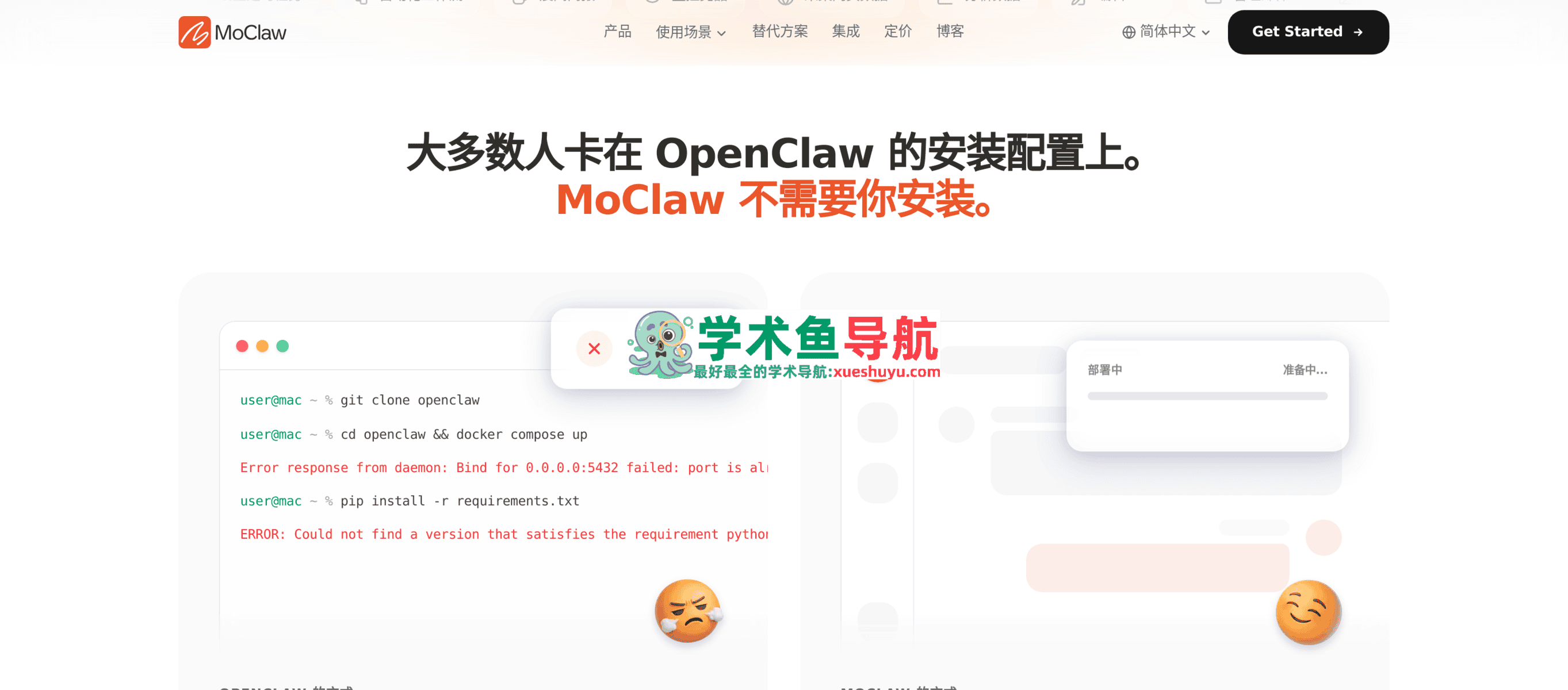 MoClaw AI