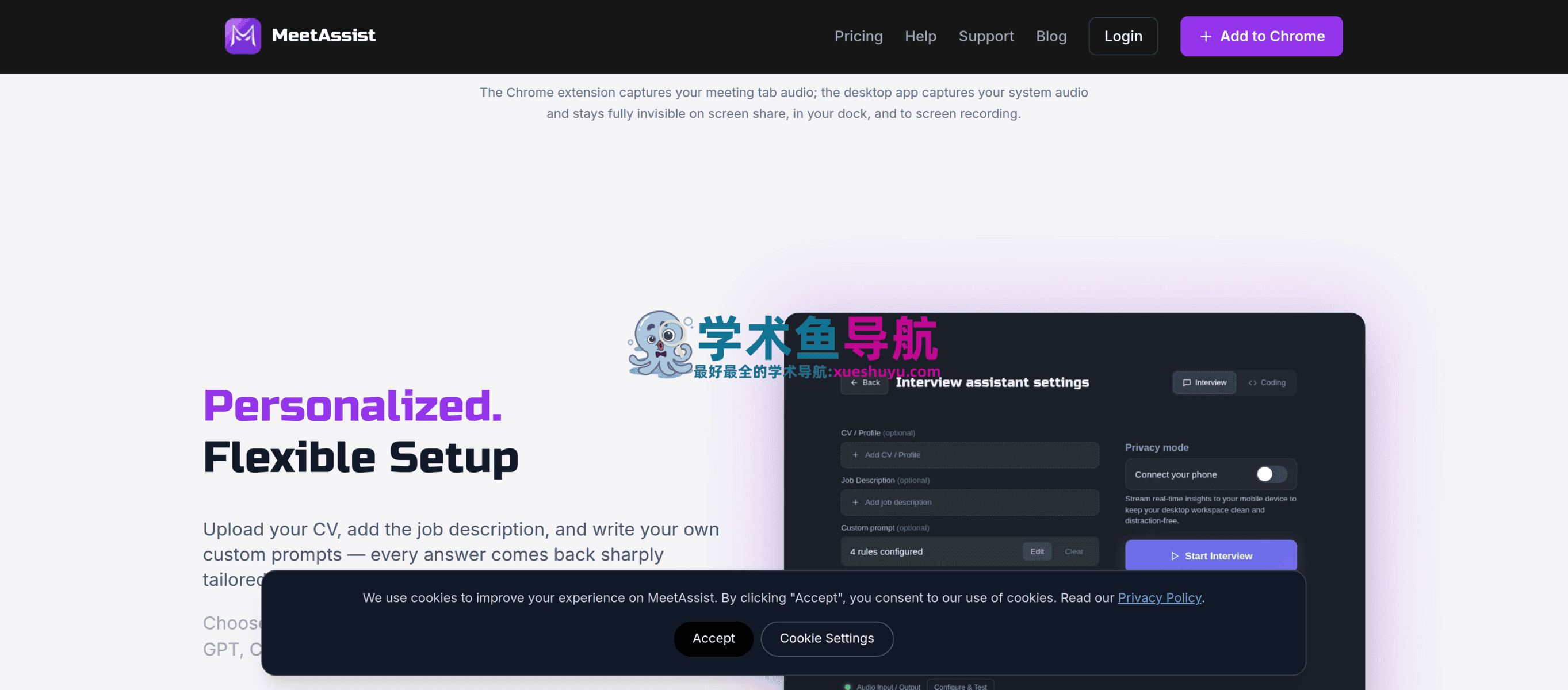MeetAssist