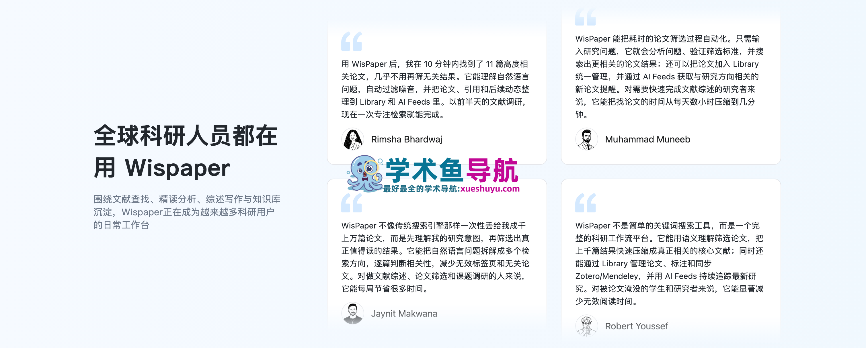 WisPaper ai