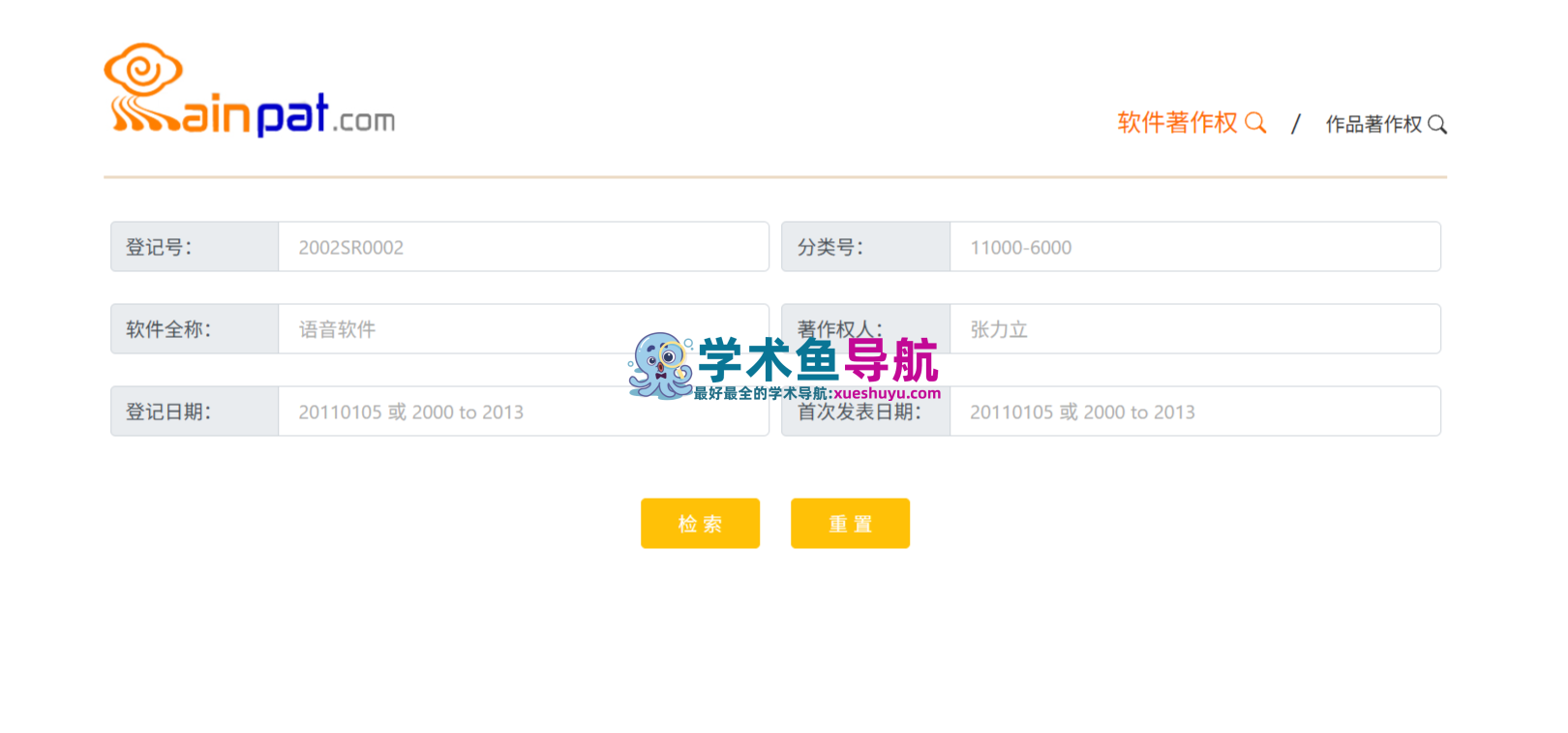 润桐RainPat