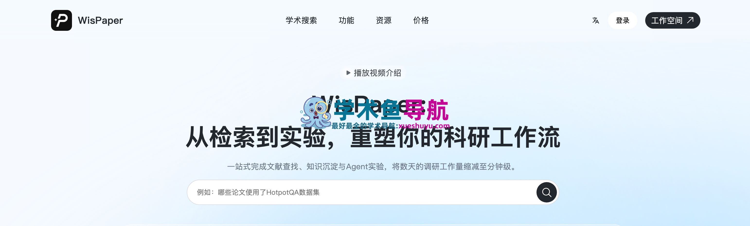 WisPaper ai